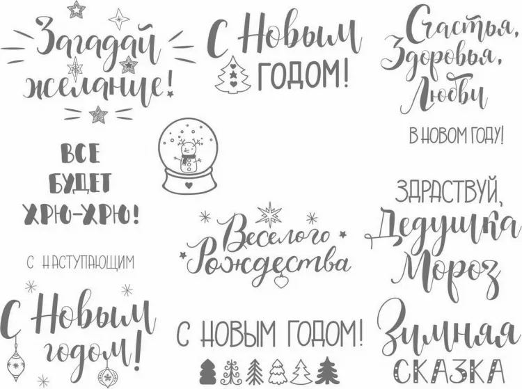 Новогодняя подборка
