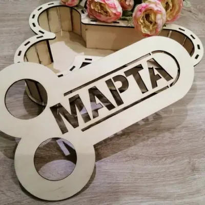 Коробка на 8 марта
