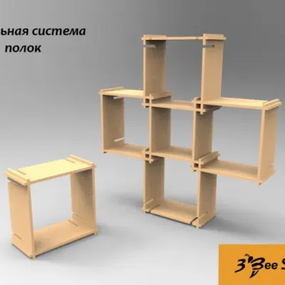 Модульная полка